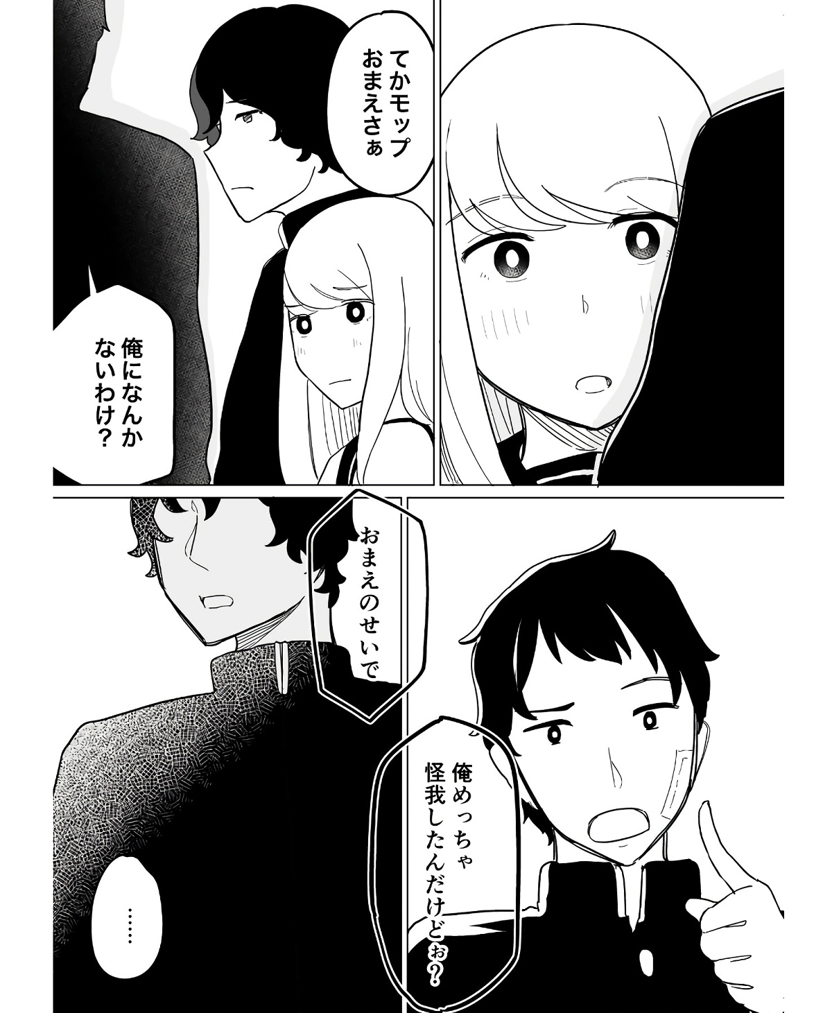 P55