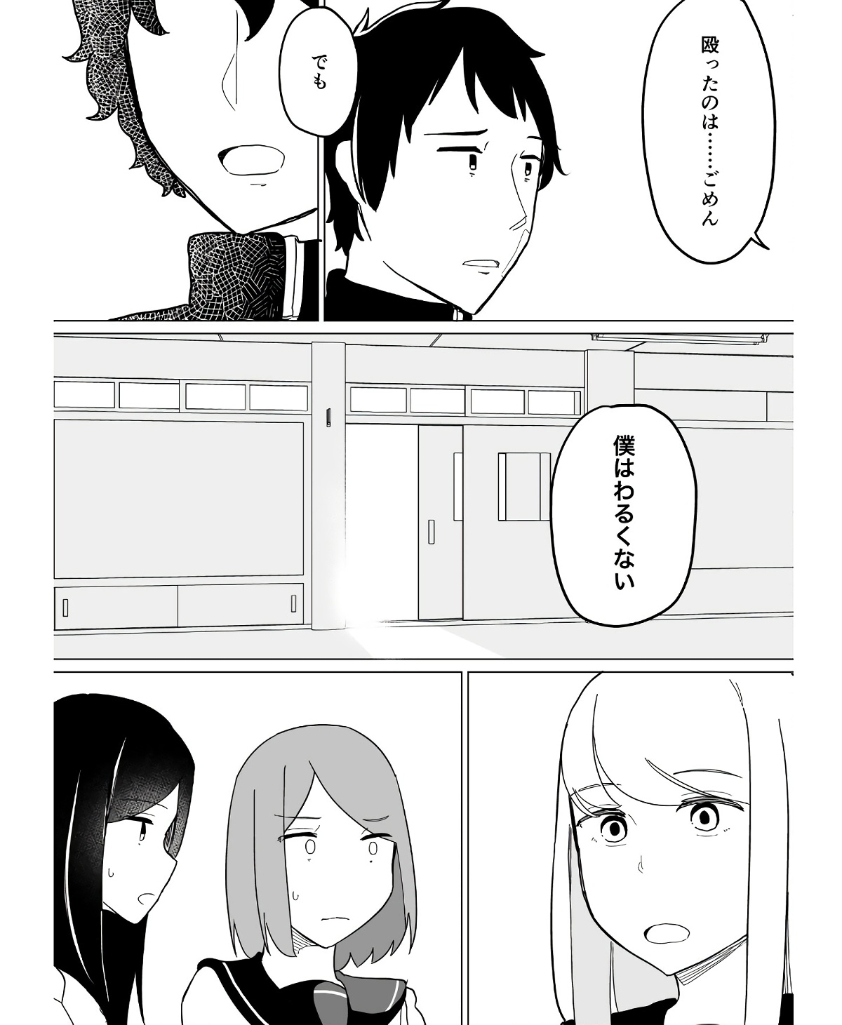 P56