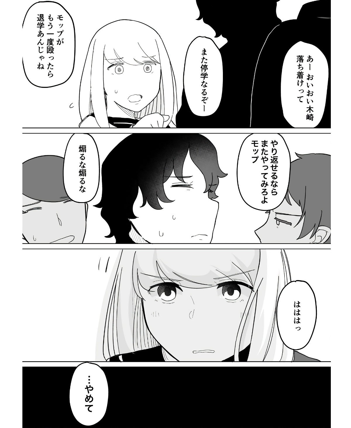 P58