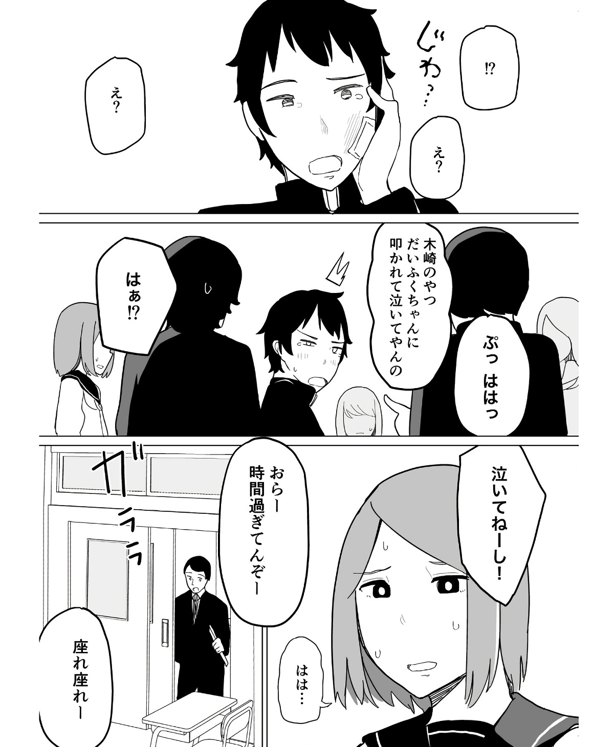 P61
