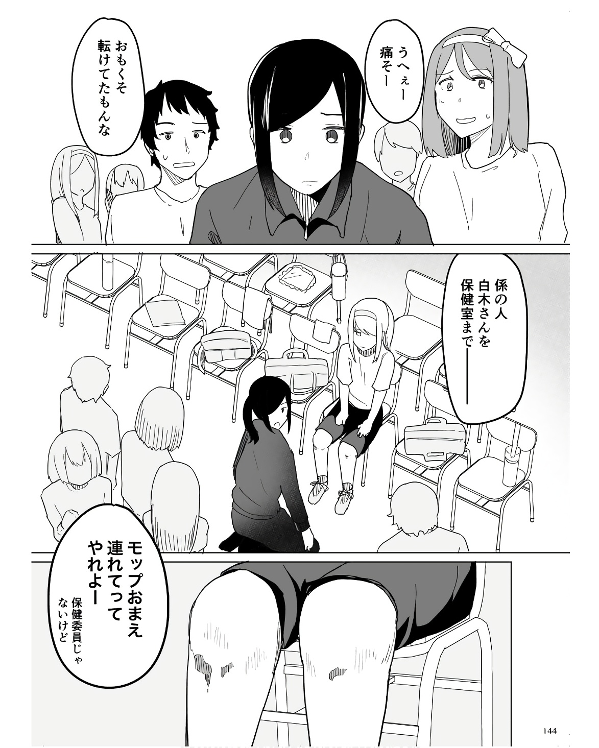 P18