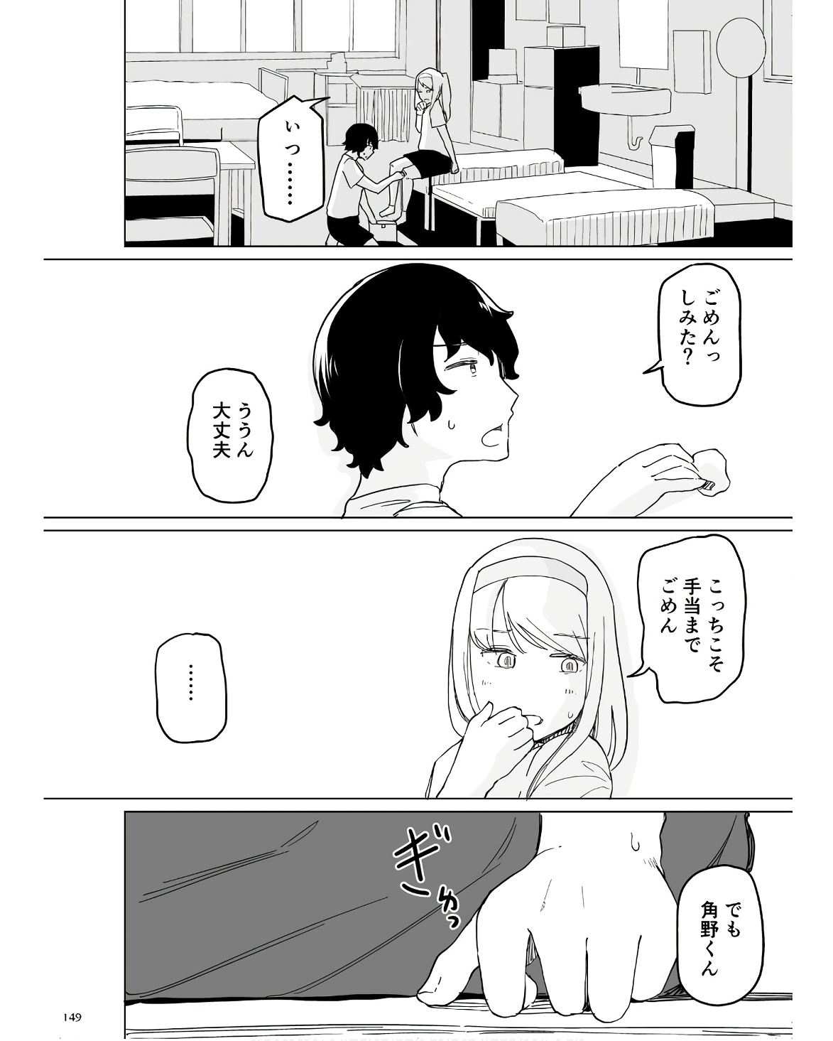 P23