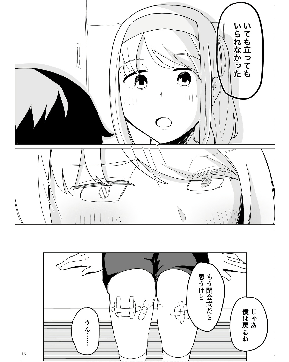P25