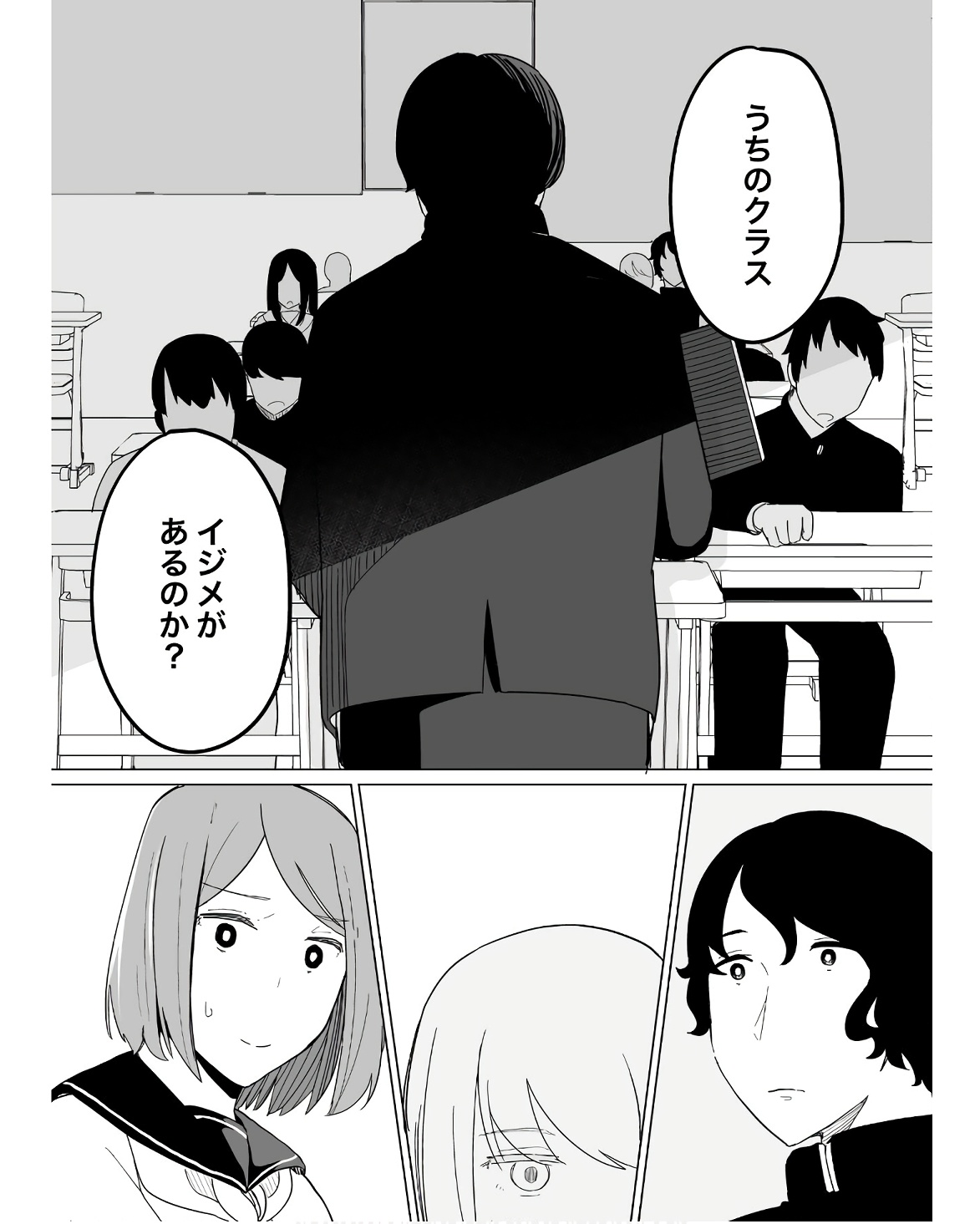 P32