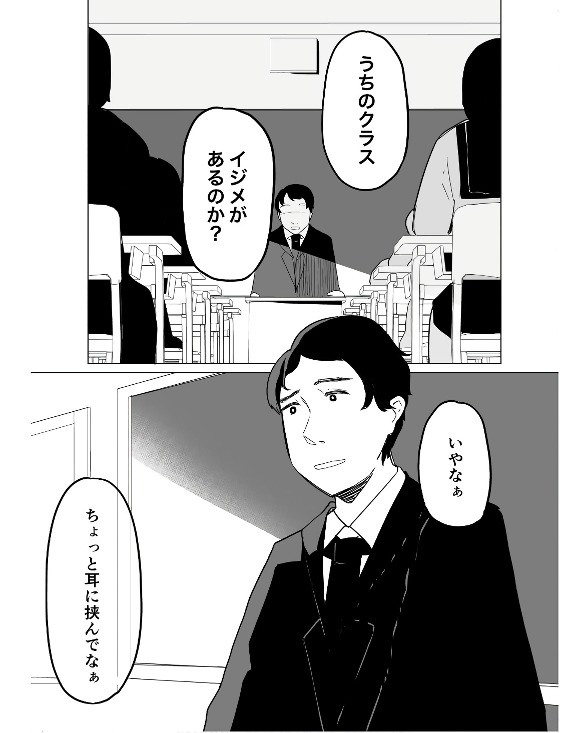 P33