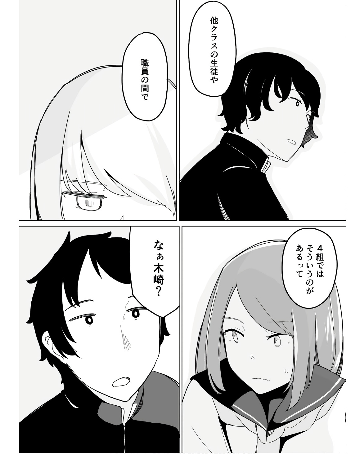 P34