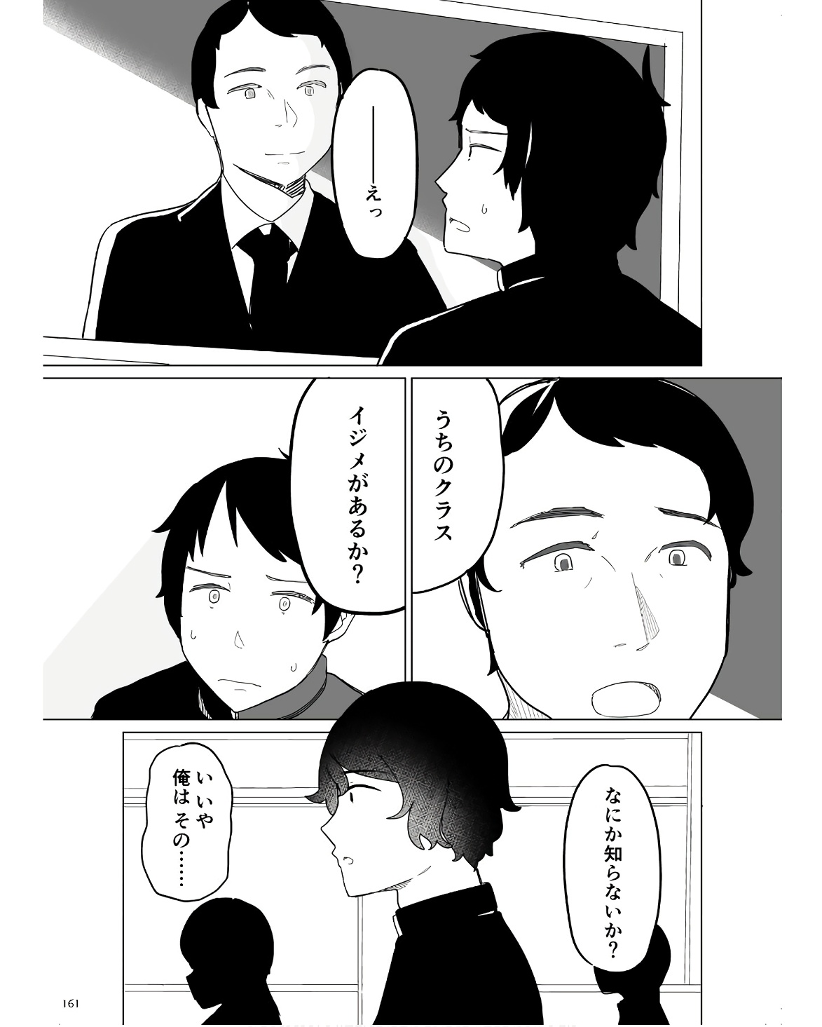 P35
