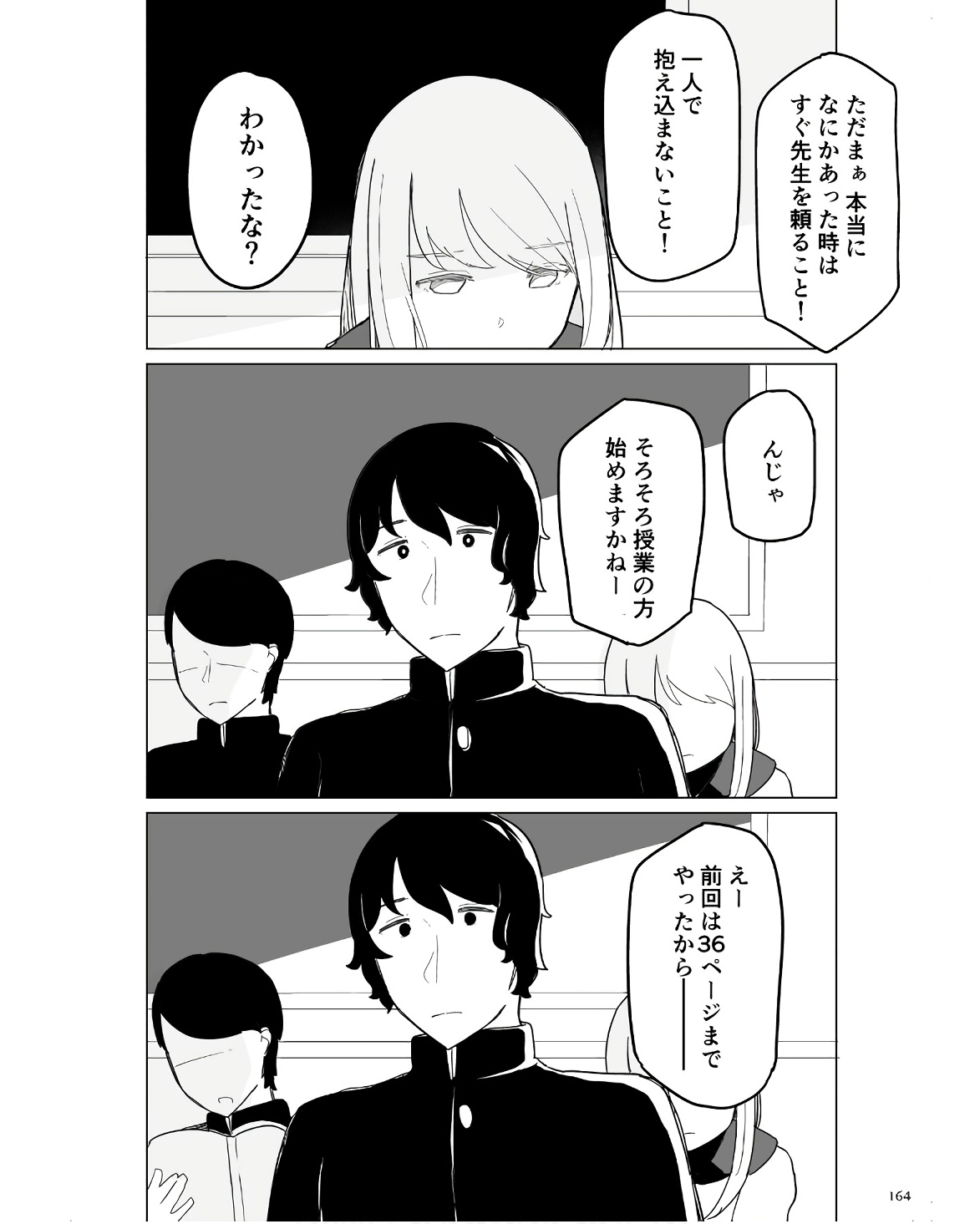 P38