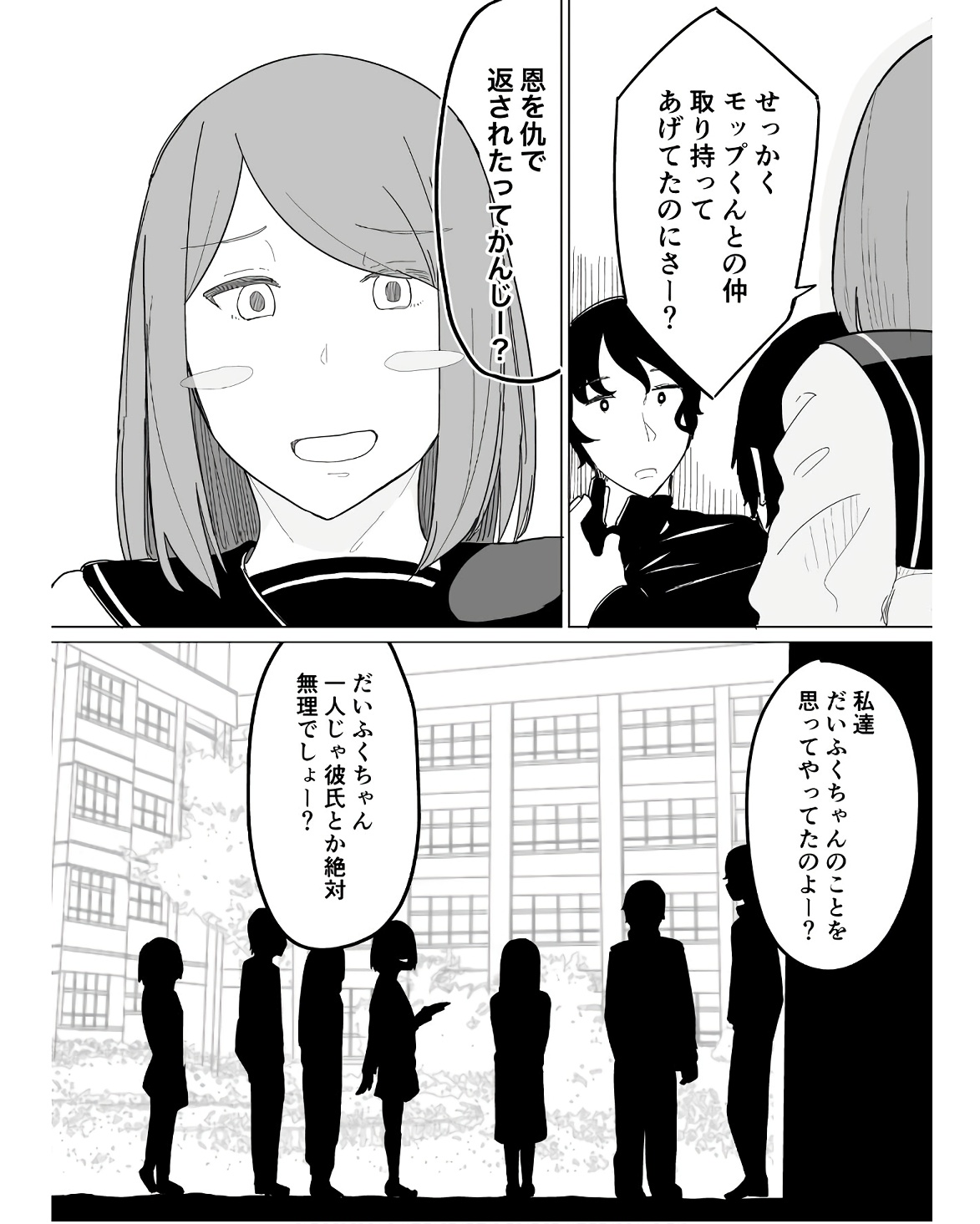 P42