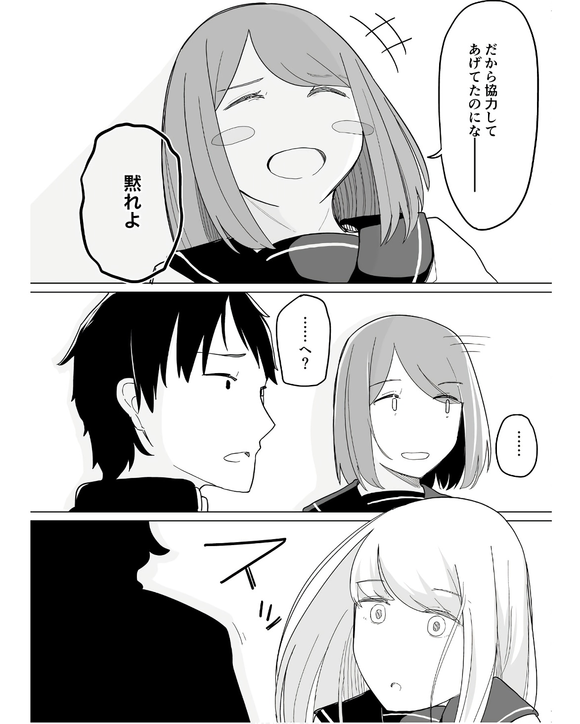 P44