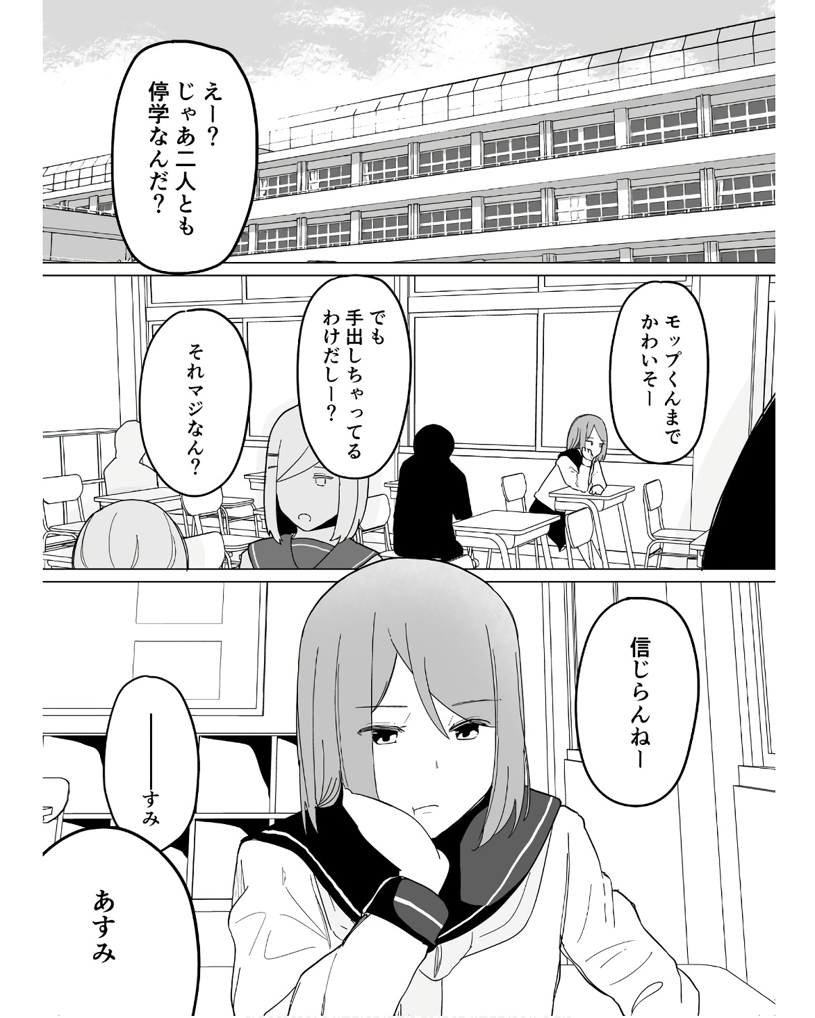 P49