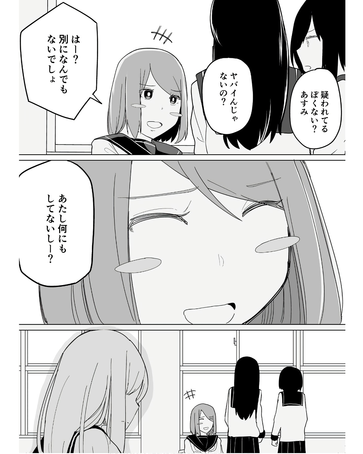 P51