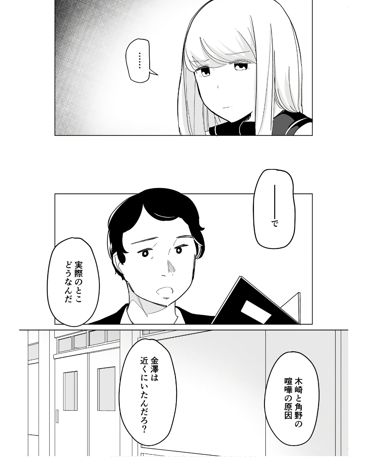 P52