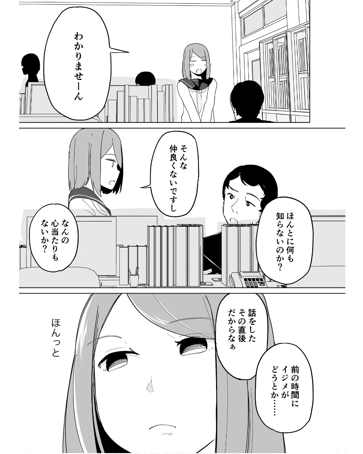 P53