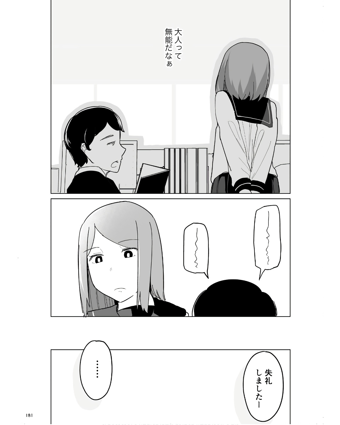P54