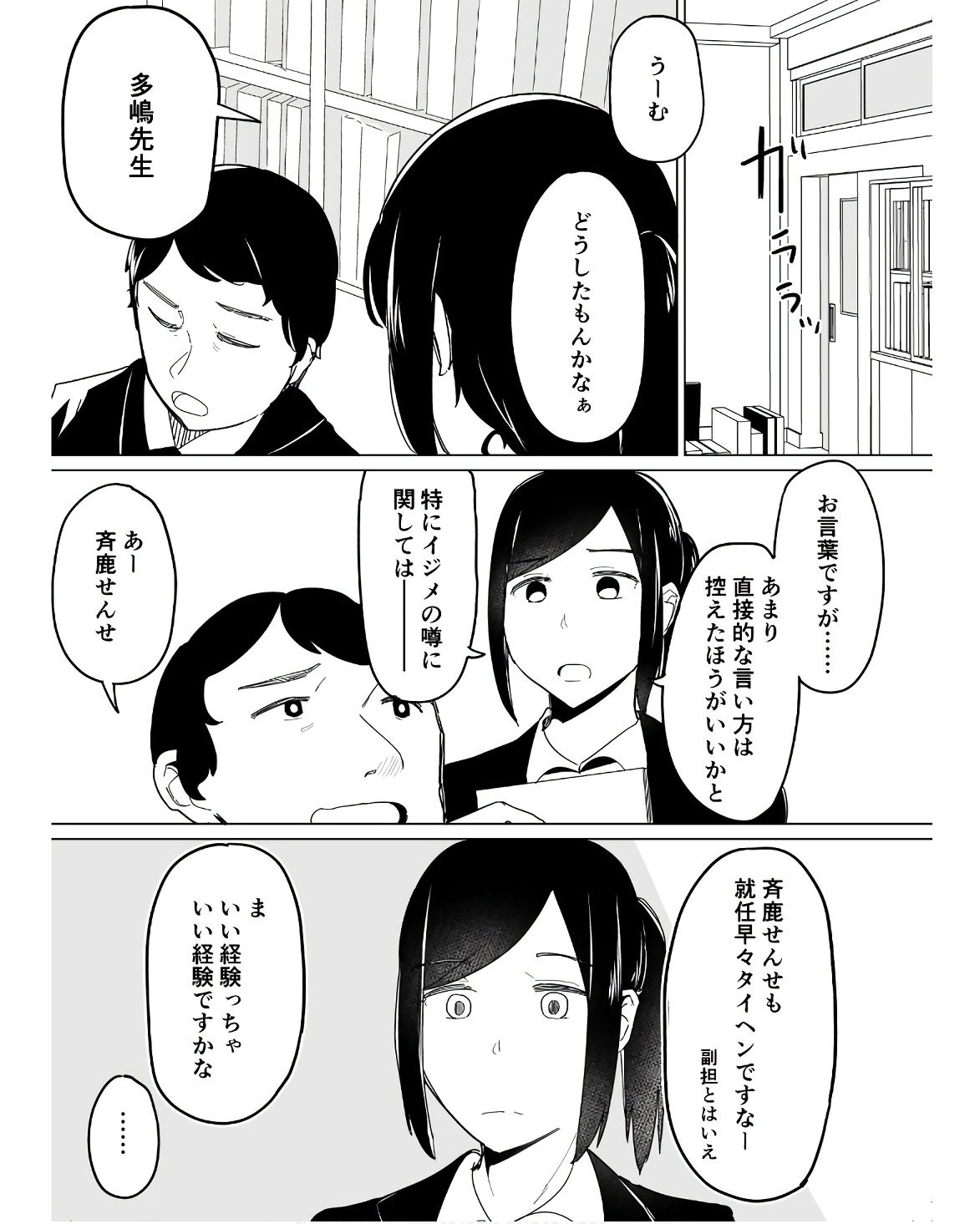 P55