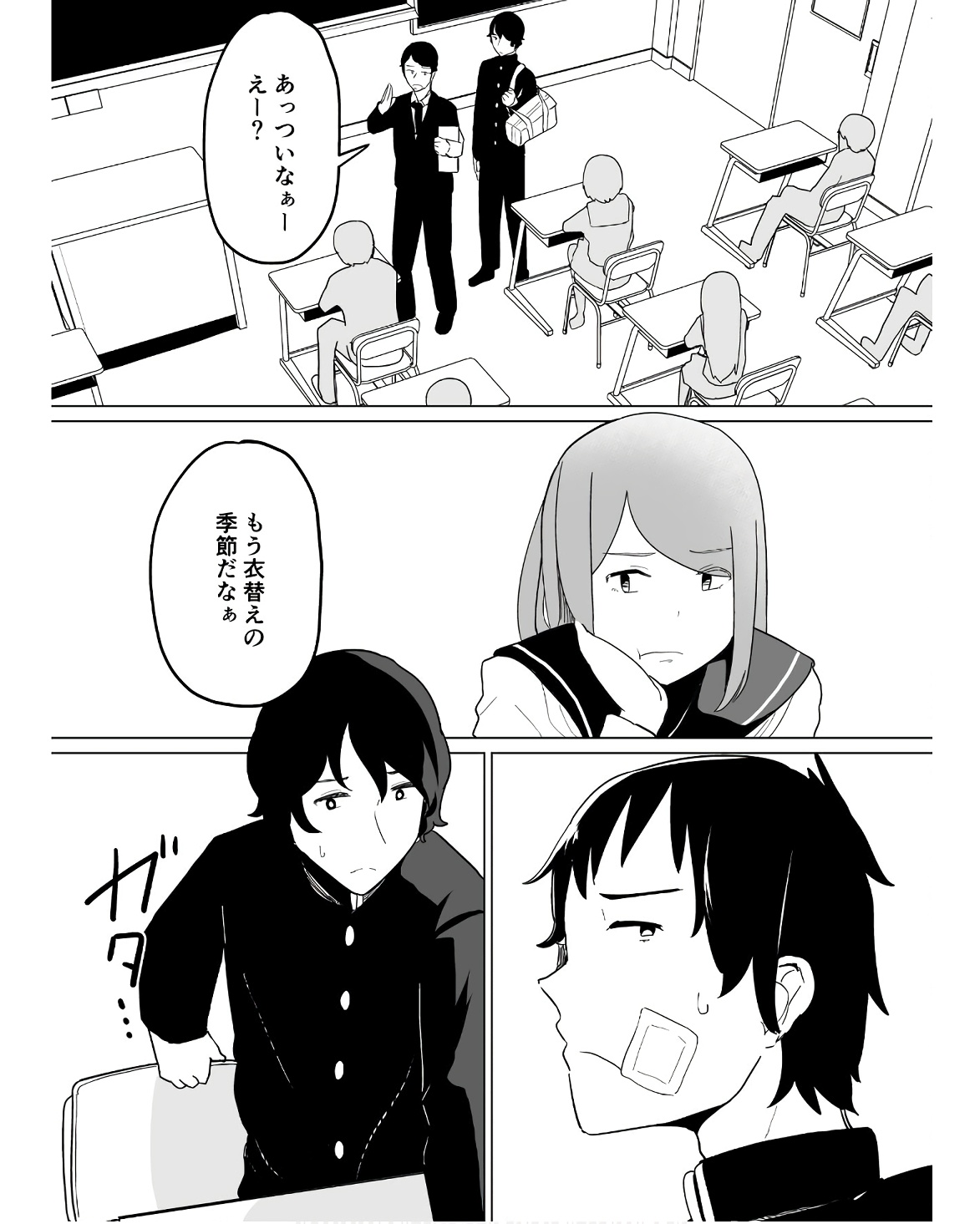 P25