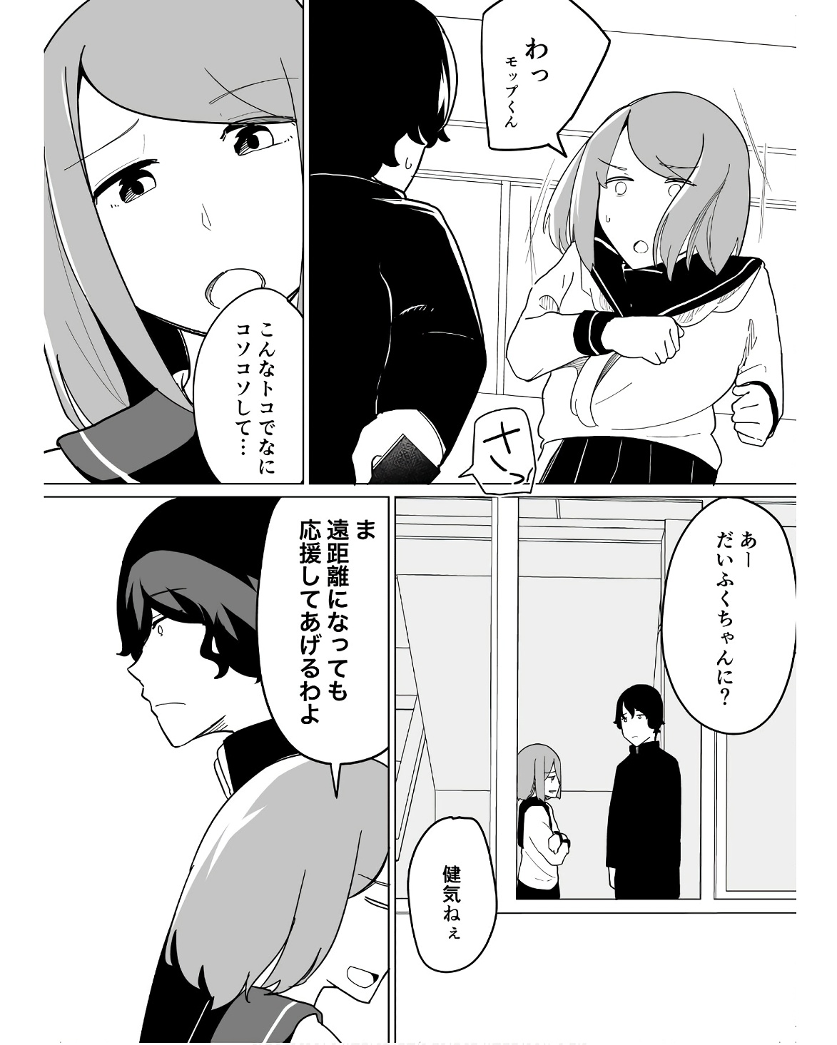 P28