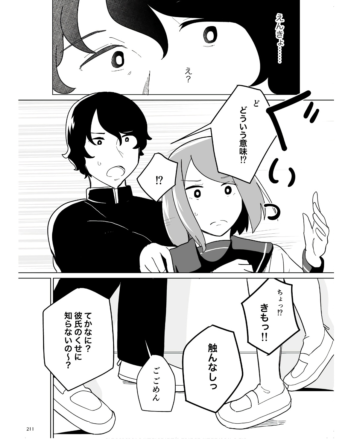 P29