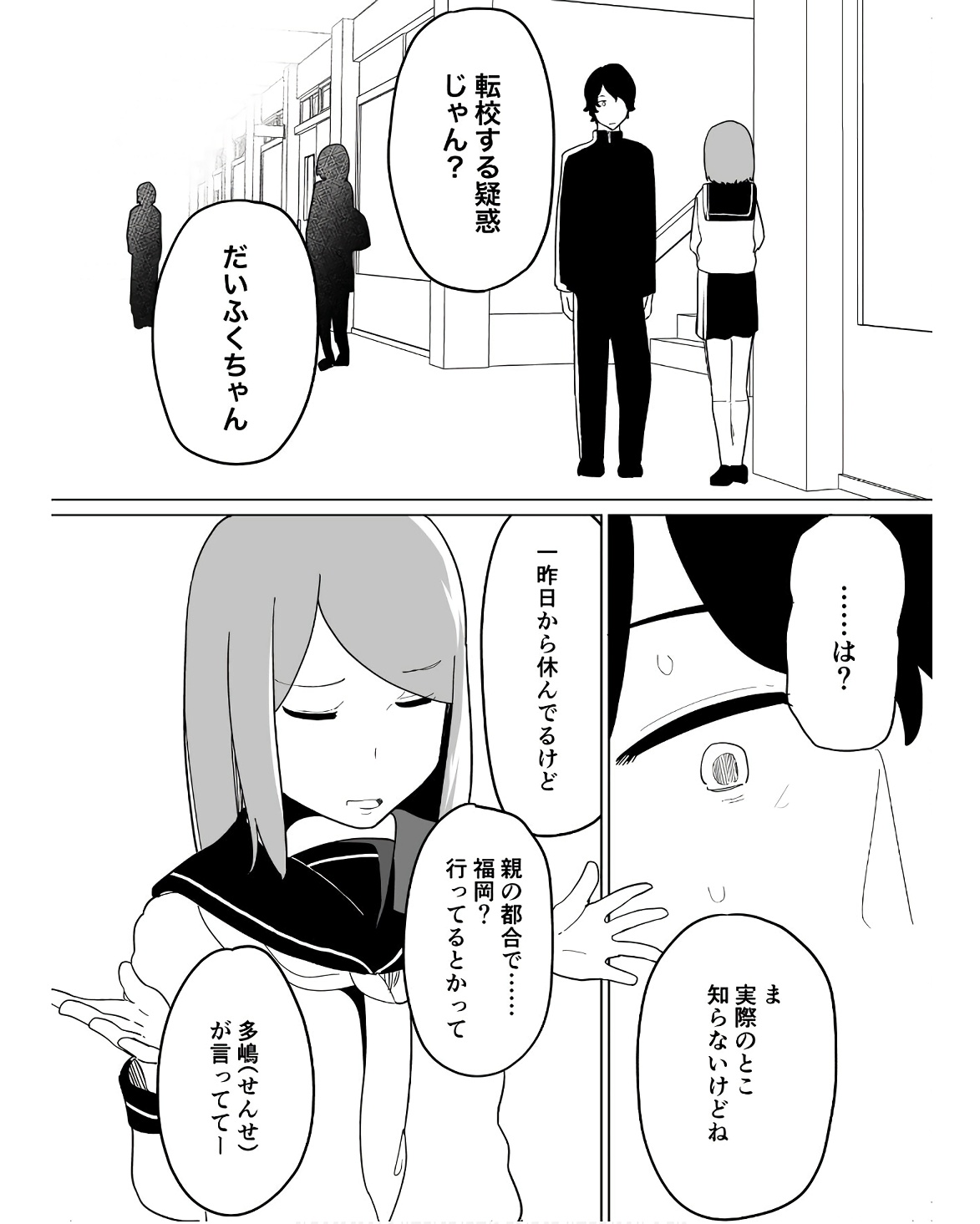 P30