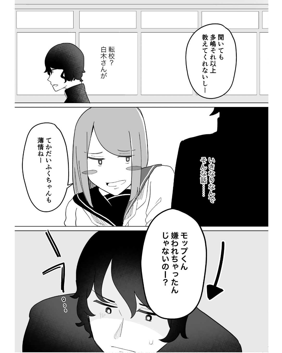 P31