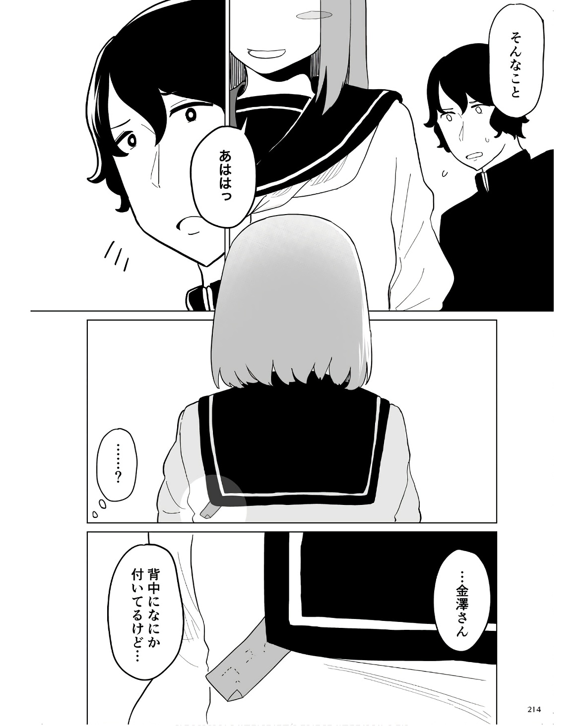 P32