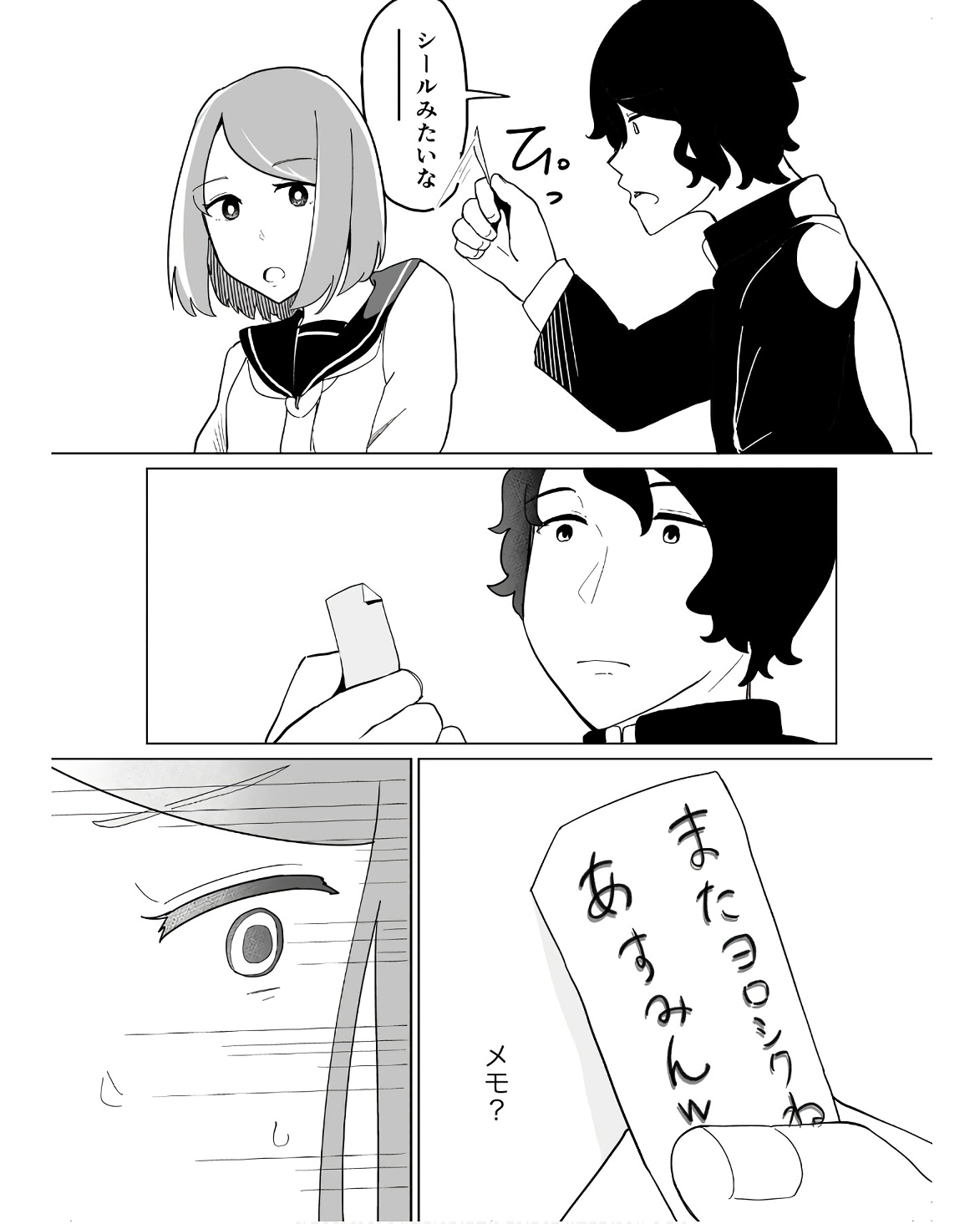 P33