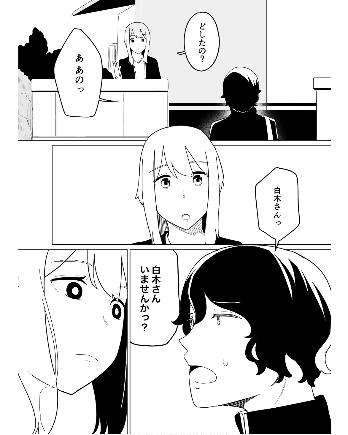 P38