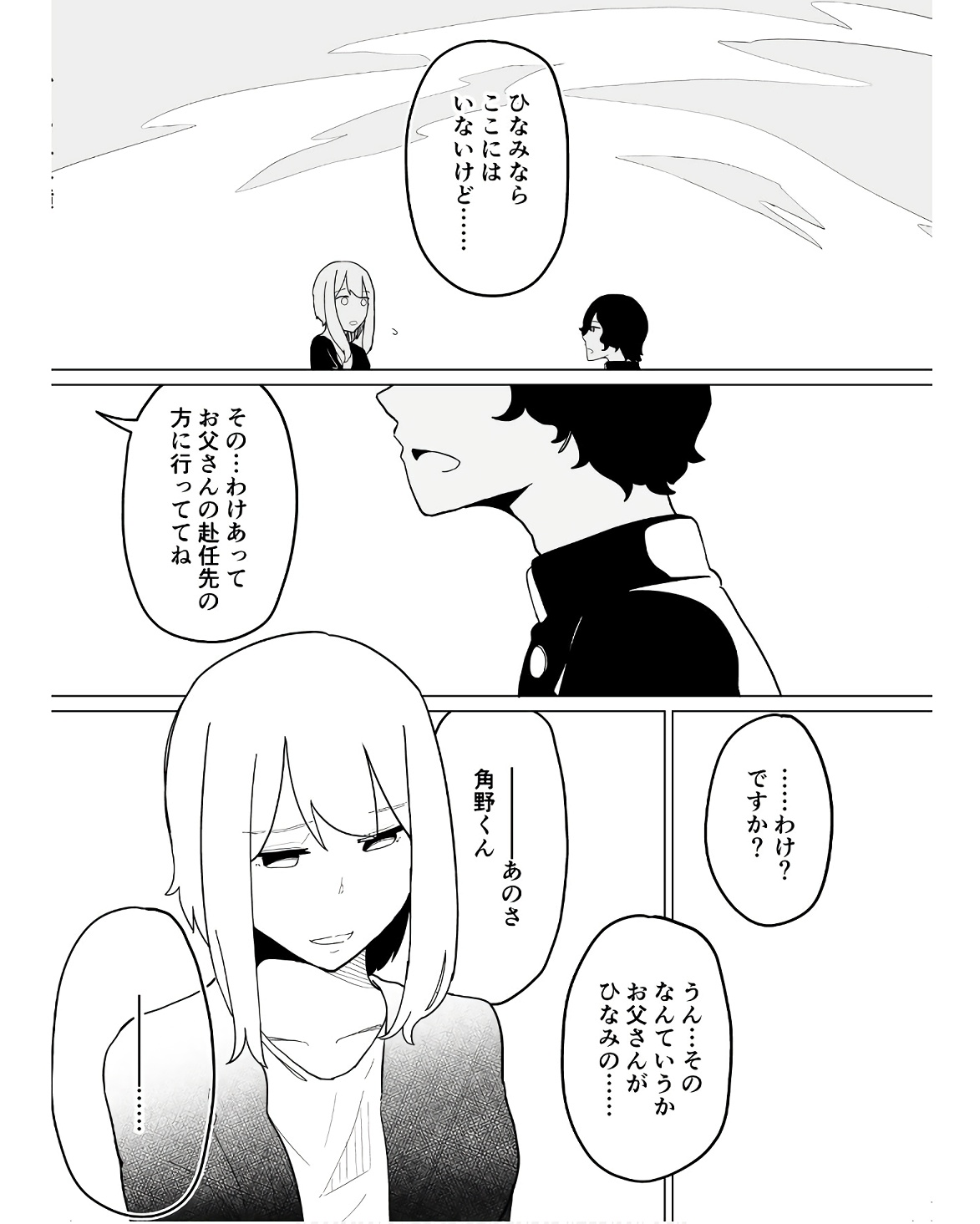 P39