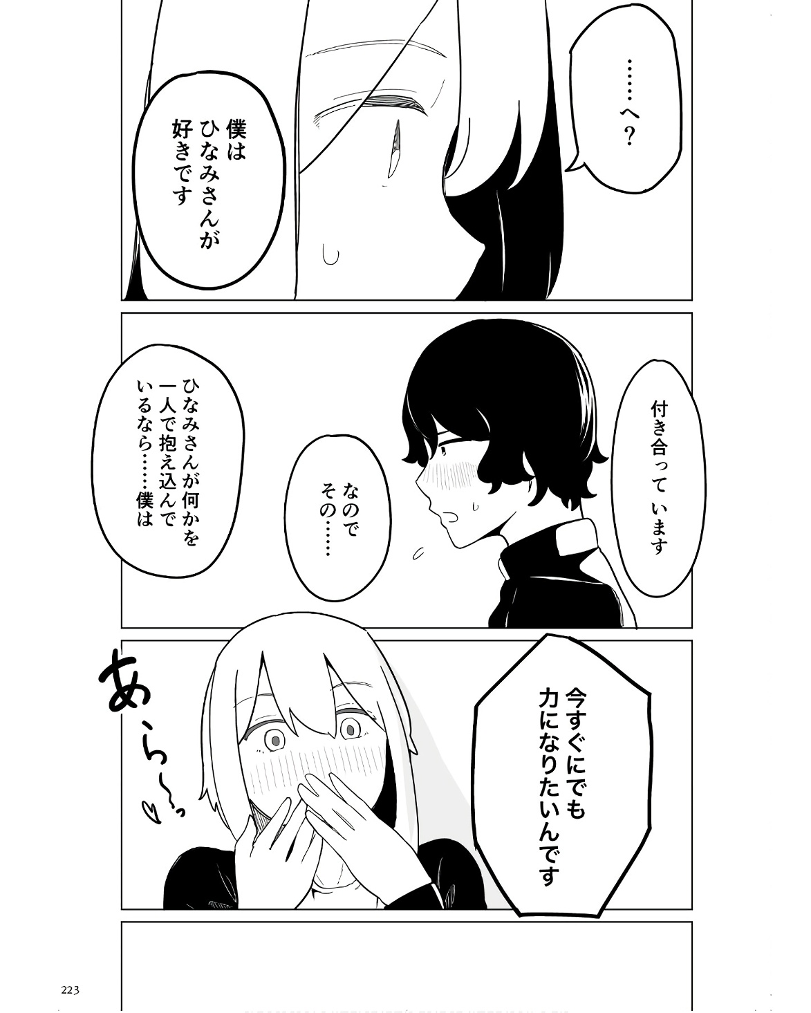P41