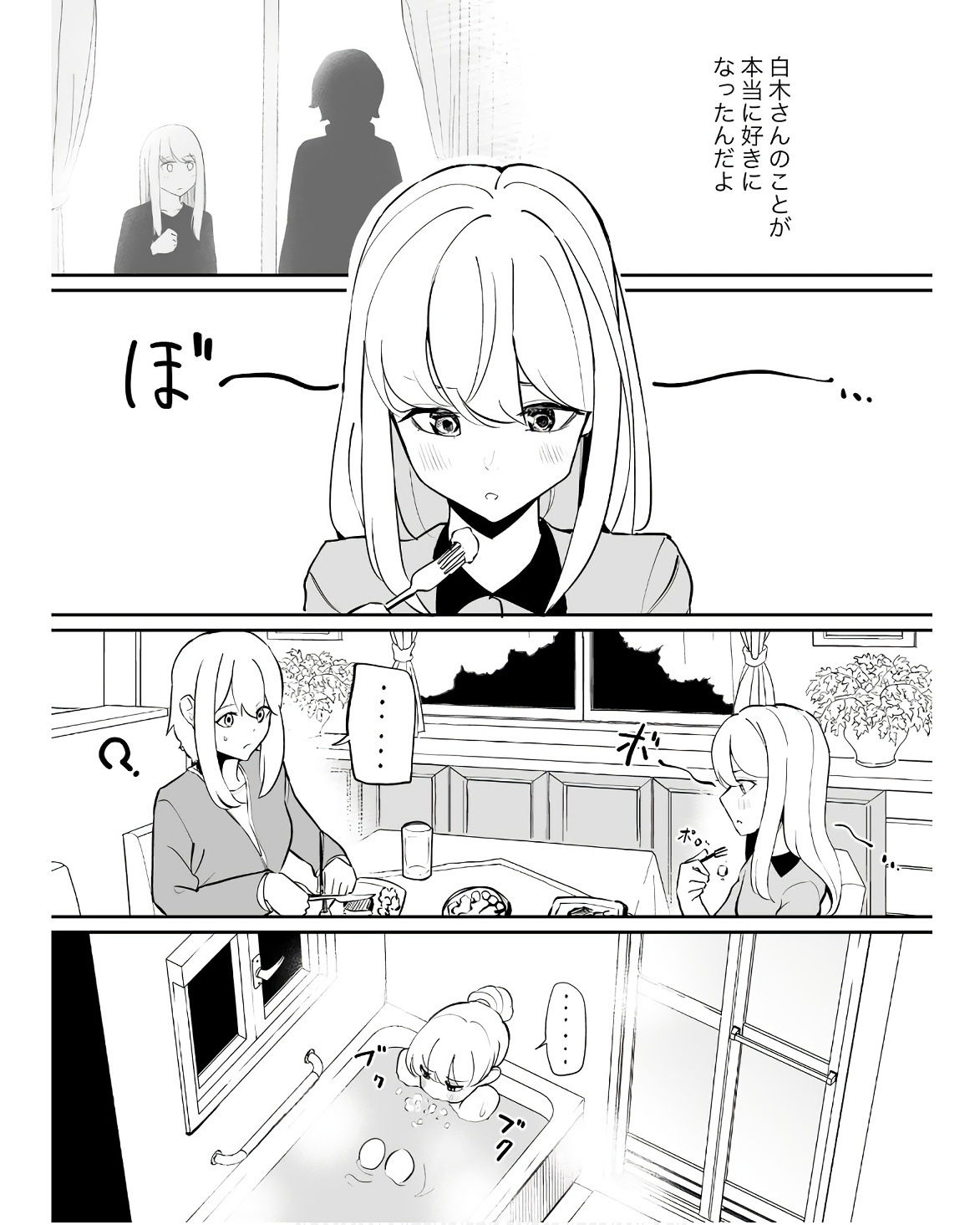 P43