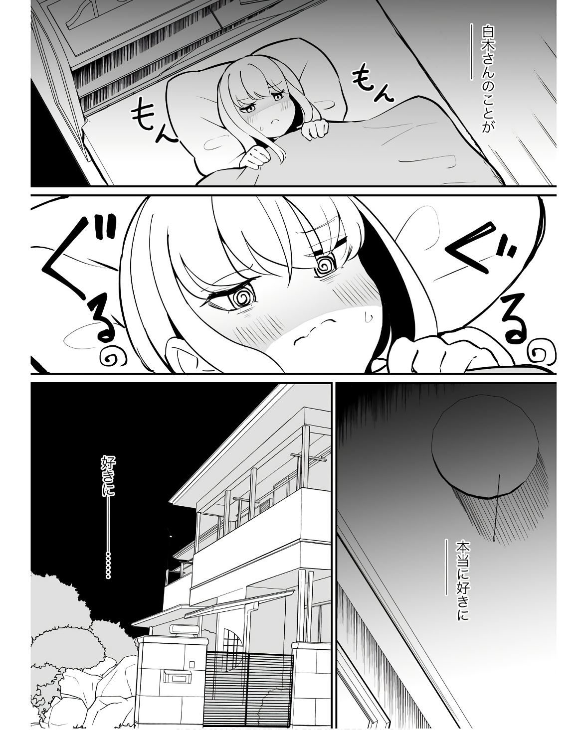 P44