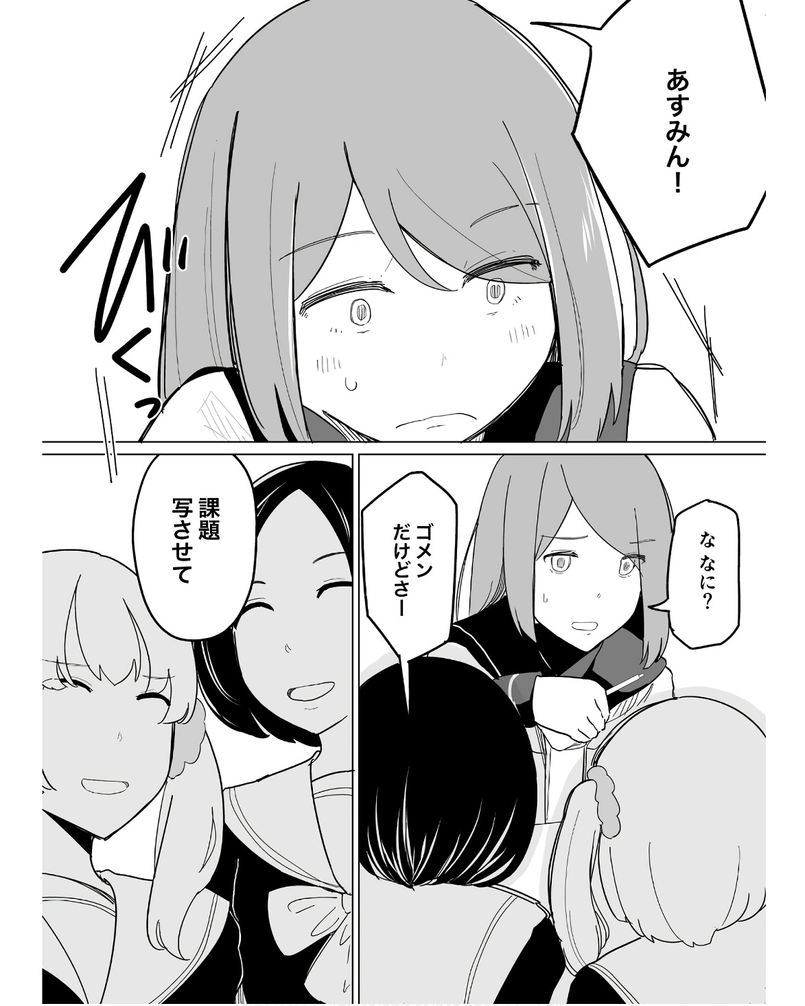 P7