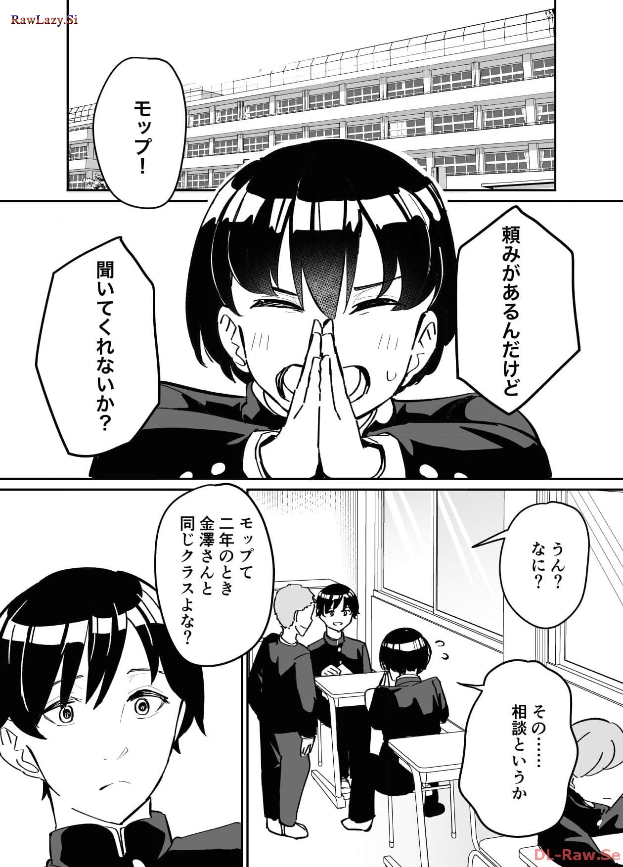P20
