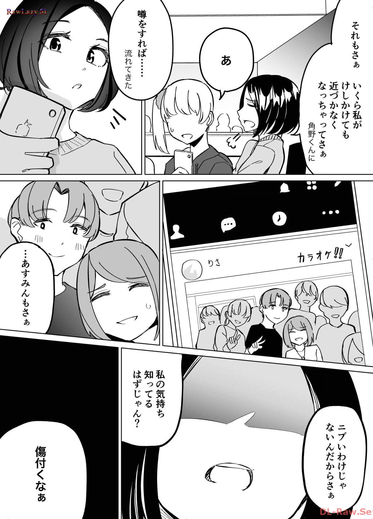 P25