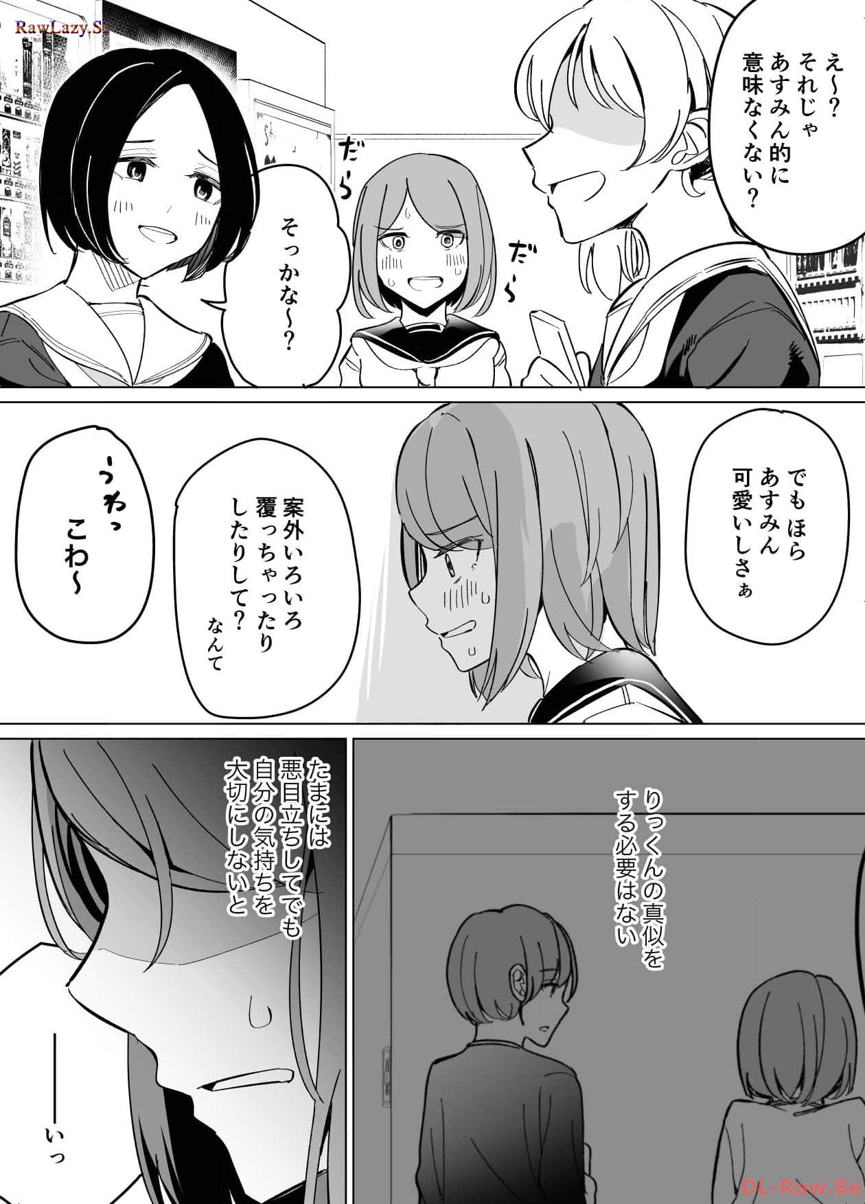 P32