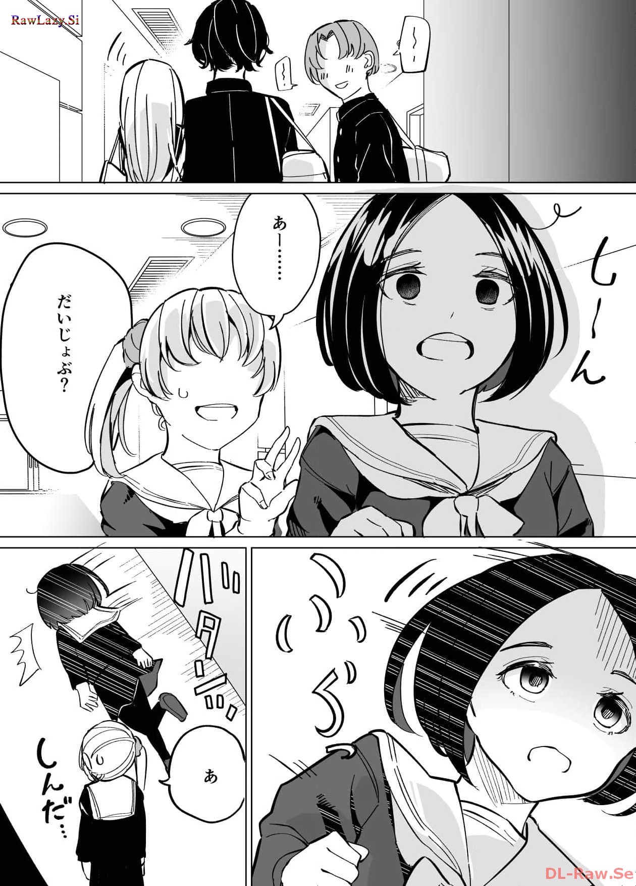 P39