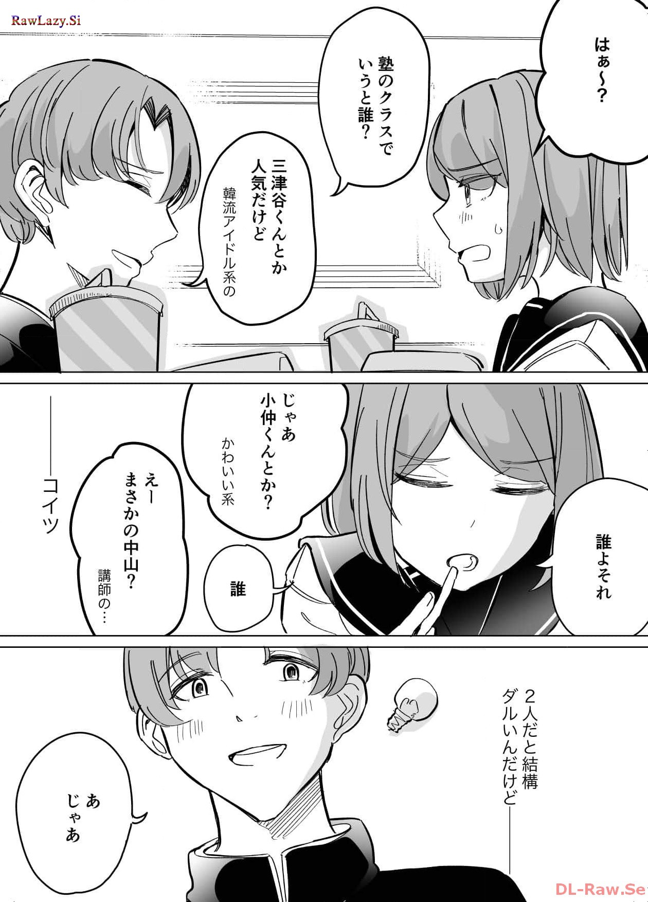 P49