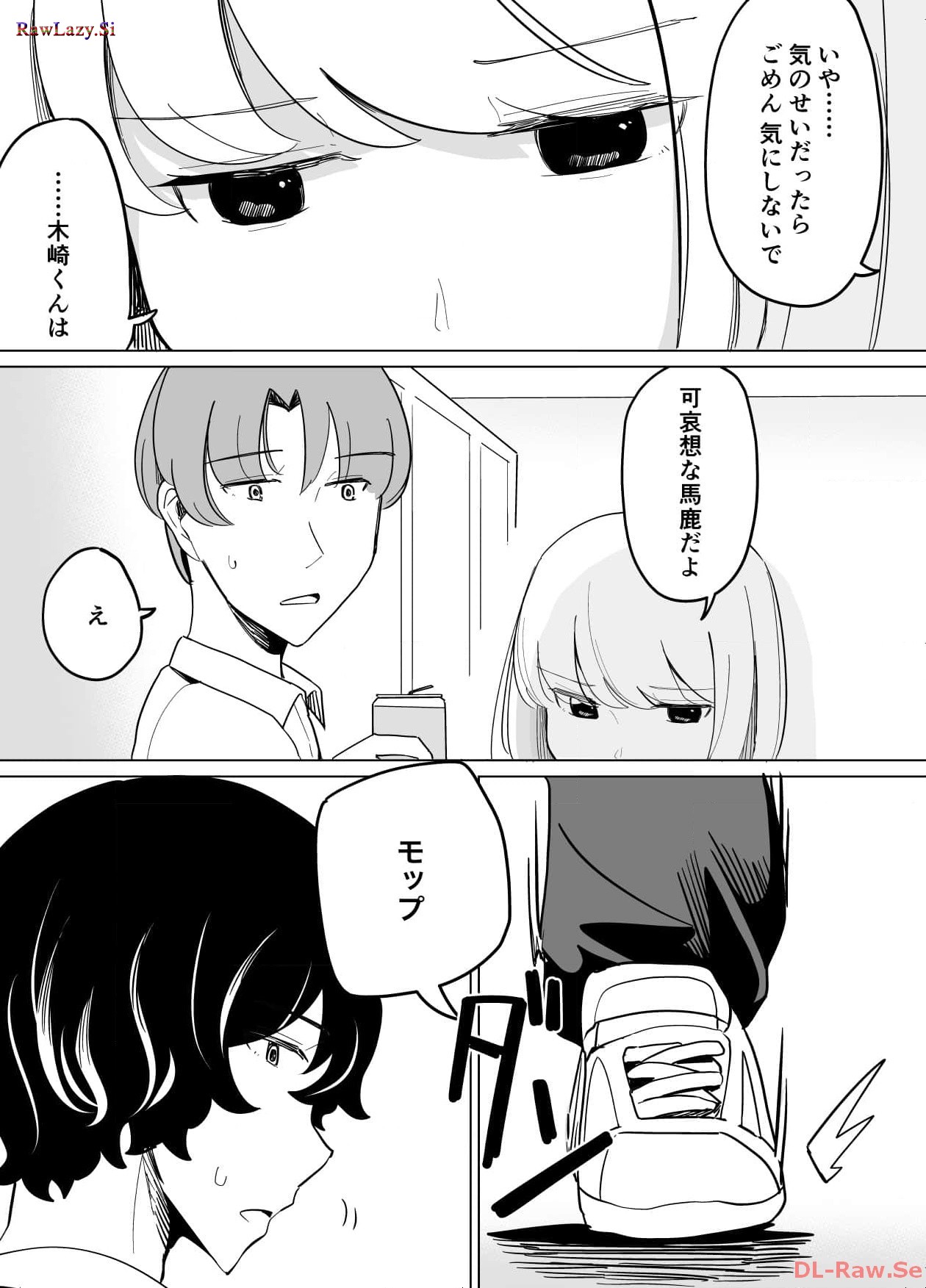 P51