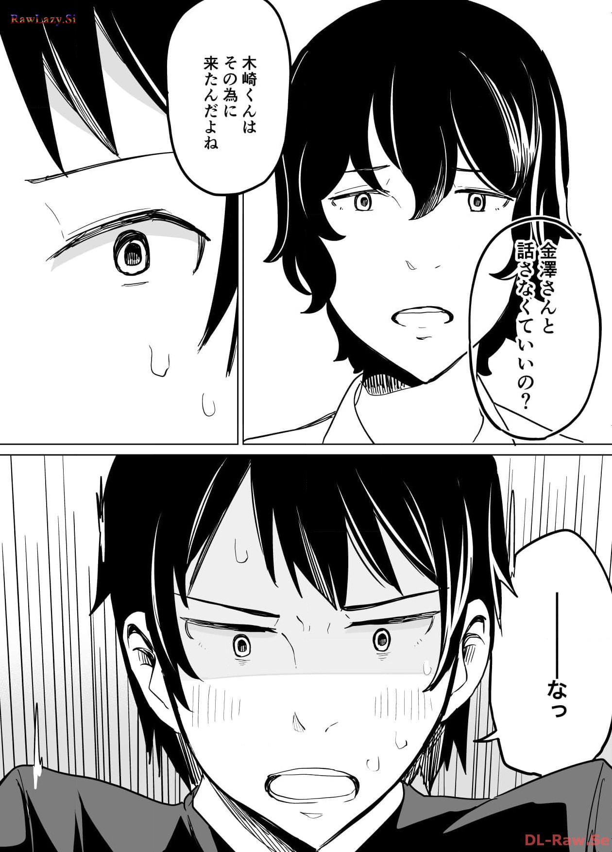 P54