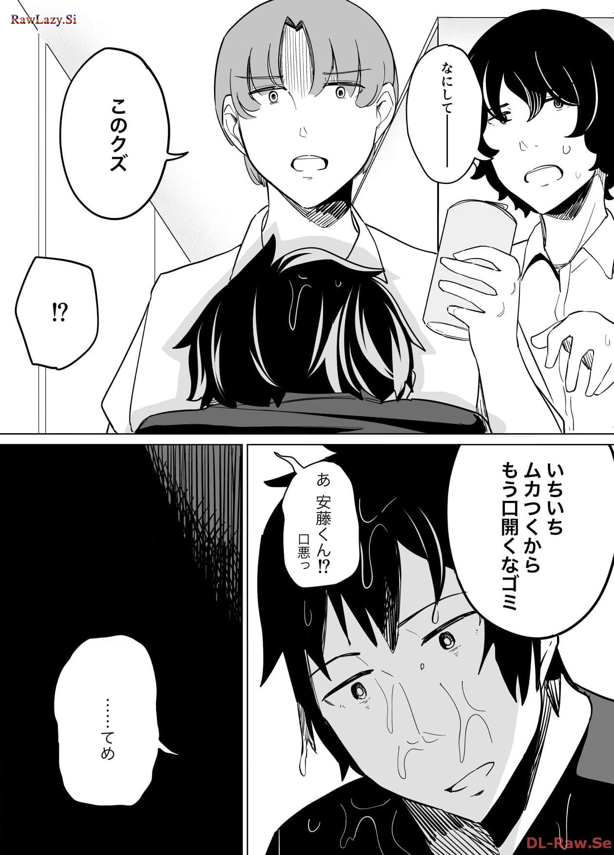 P61