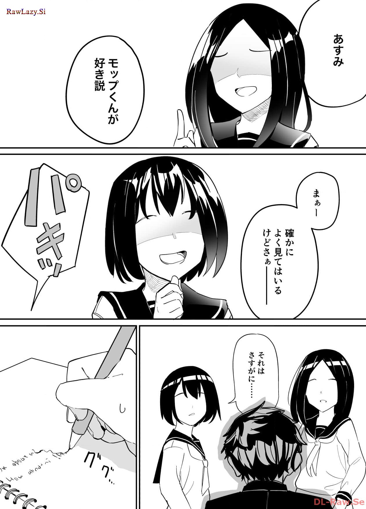 P14