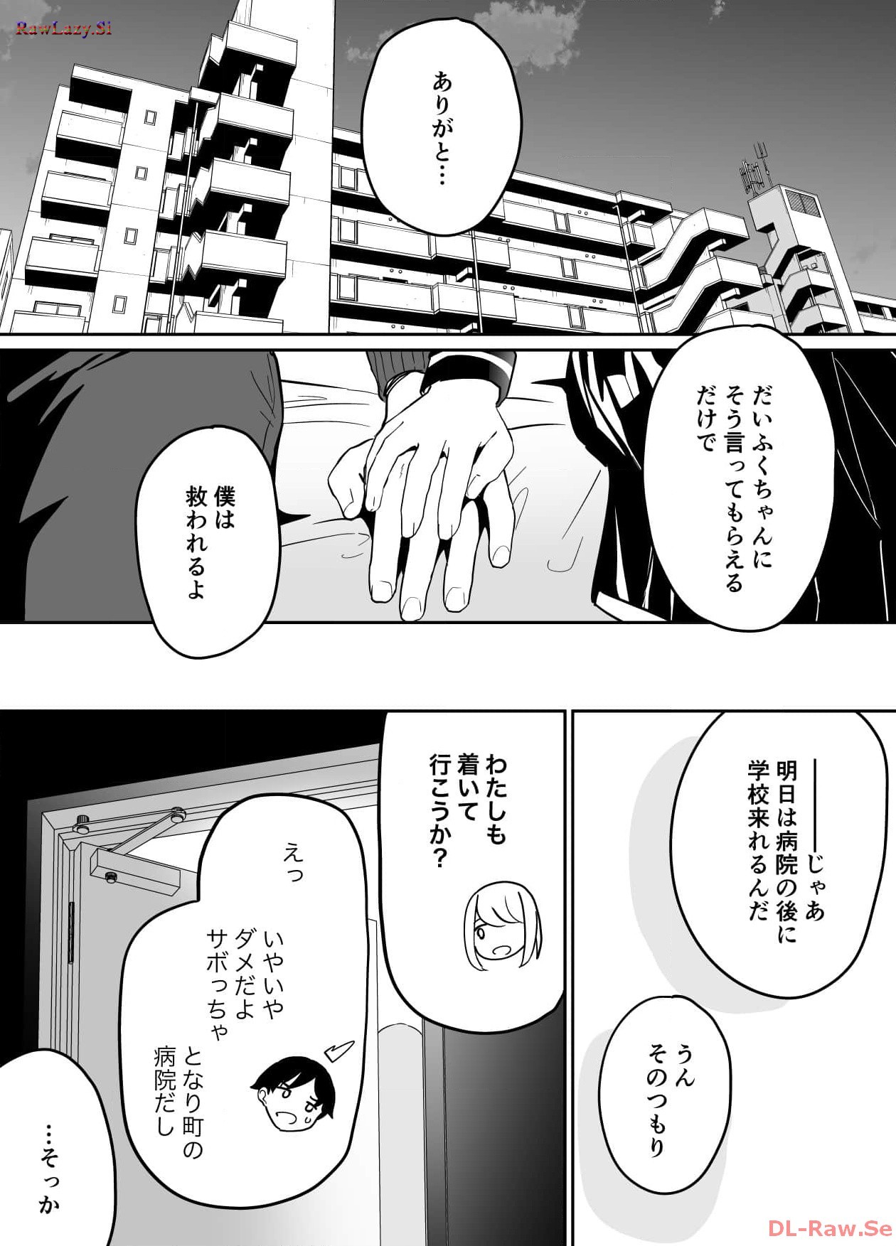 P25