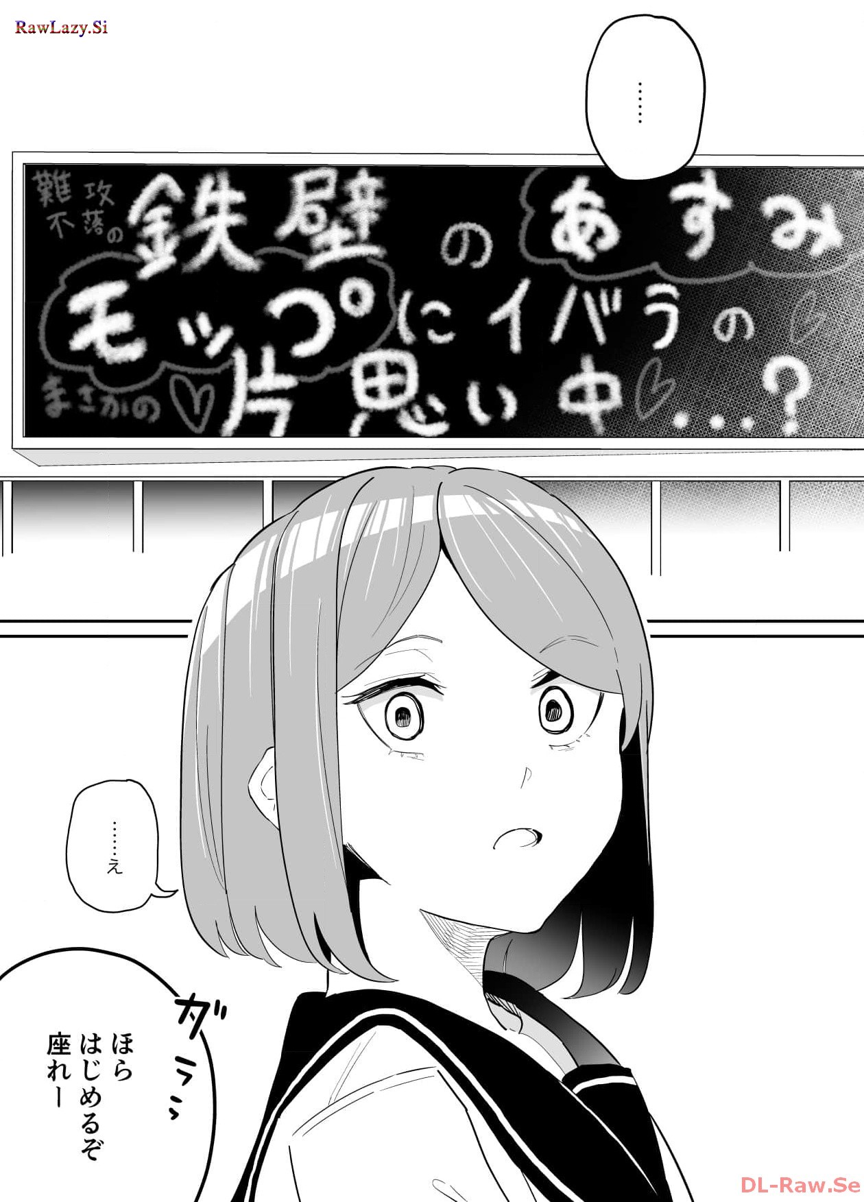 P39