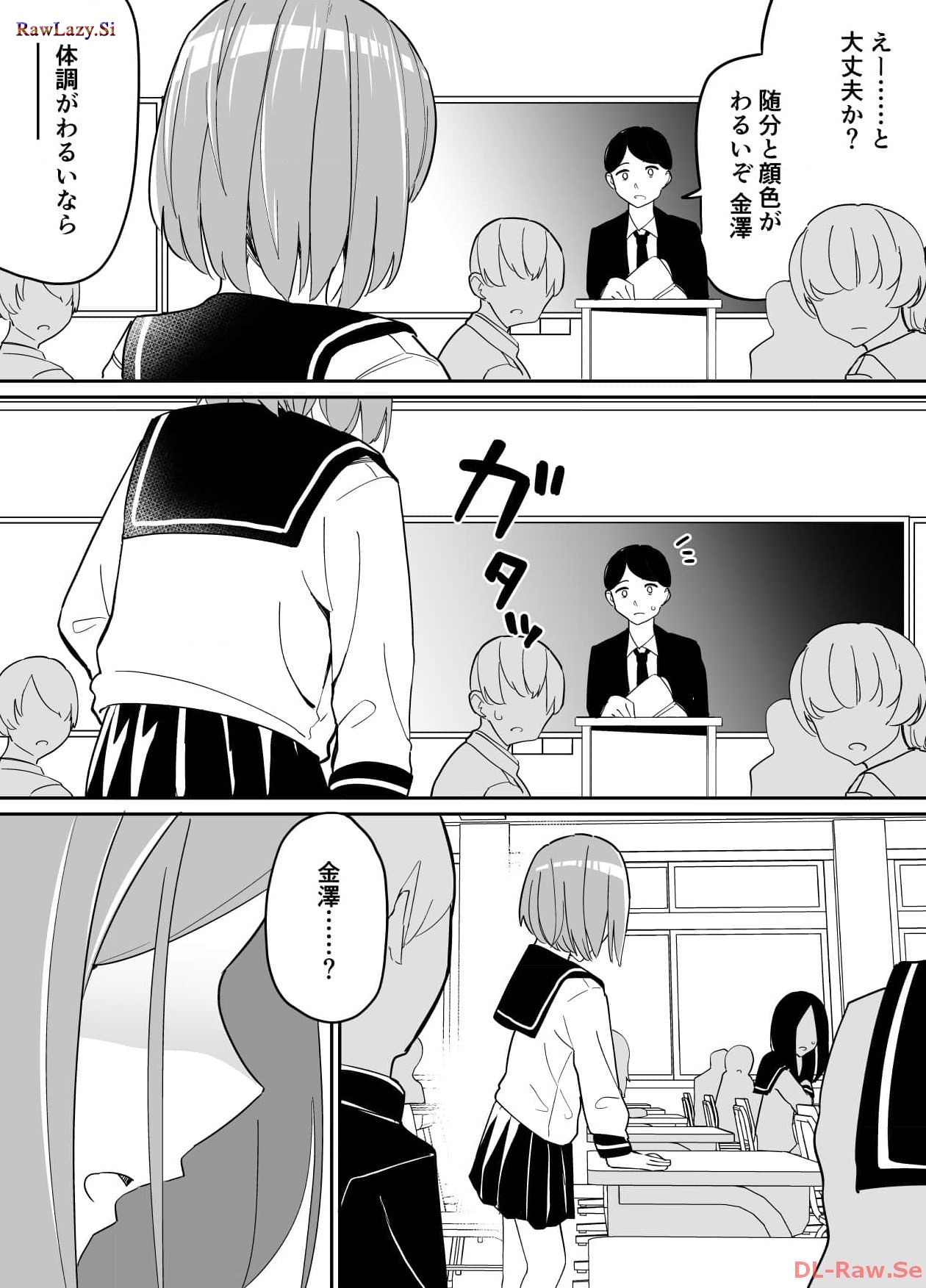 P43