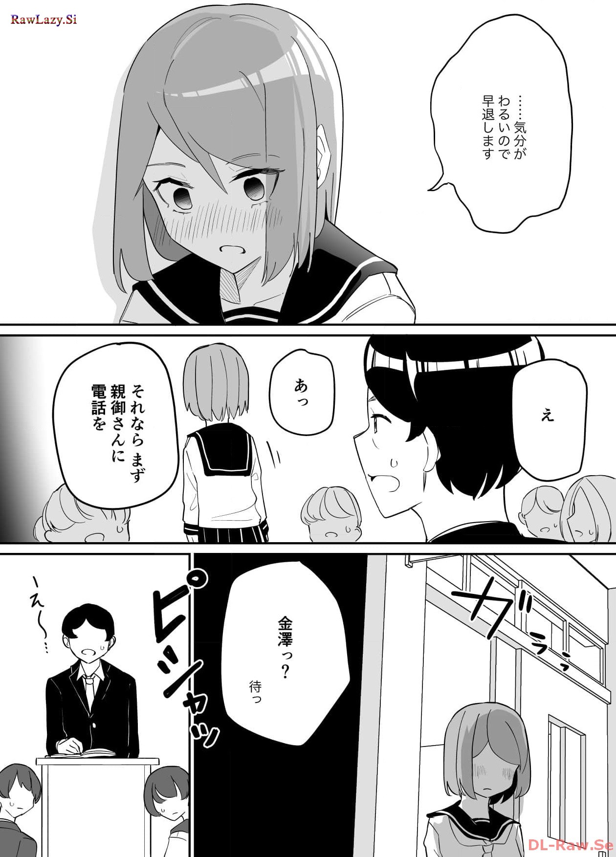 P44