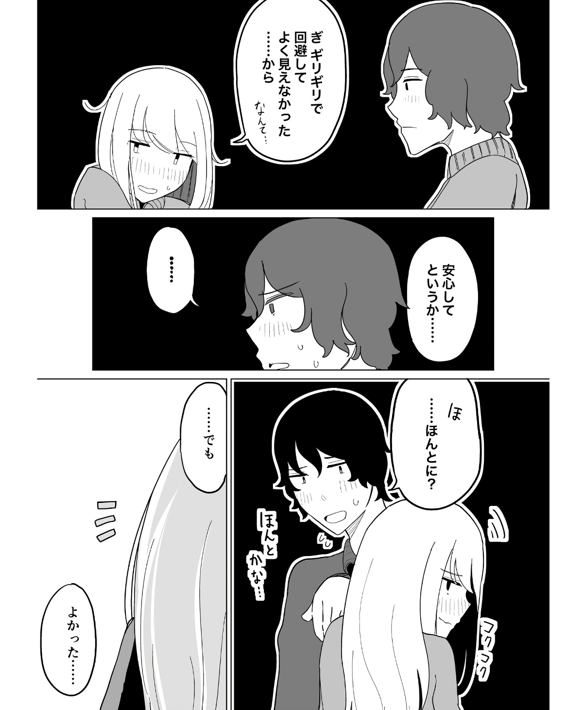 P21