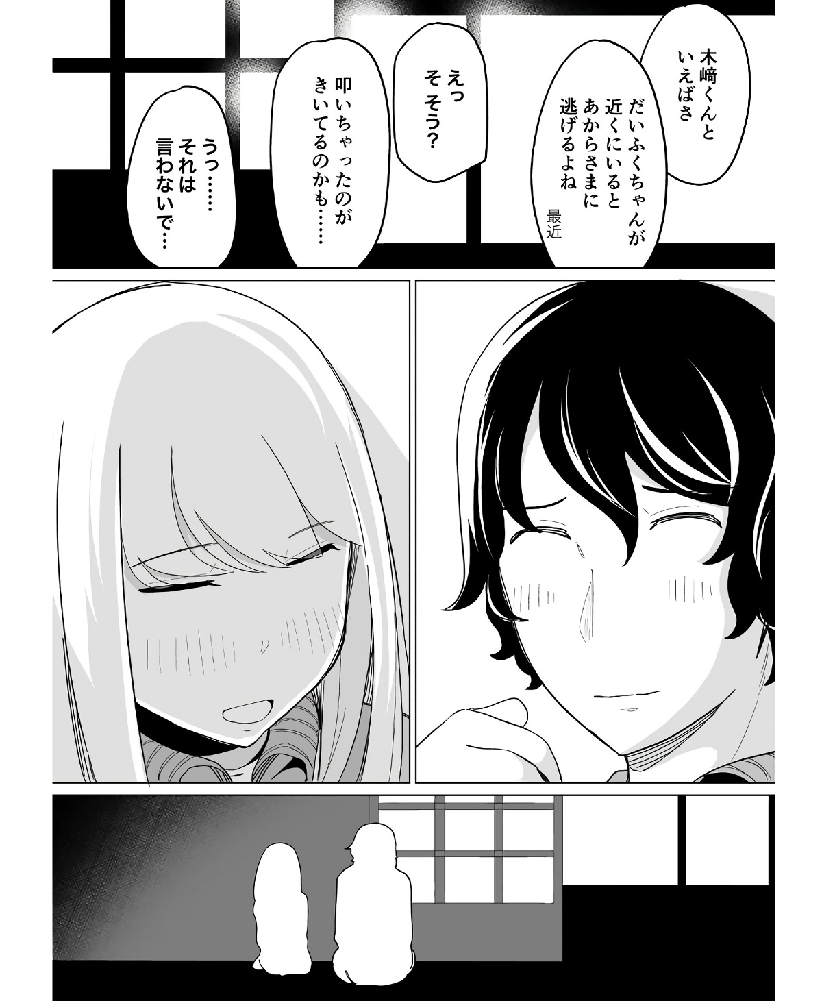 P24