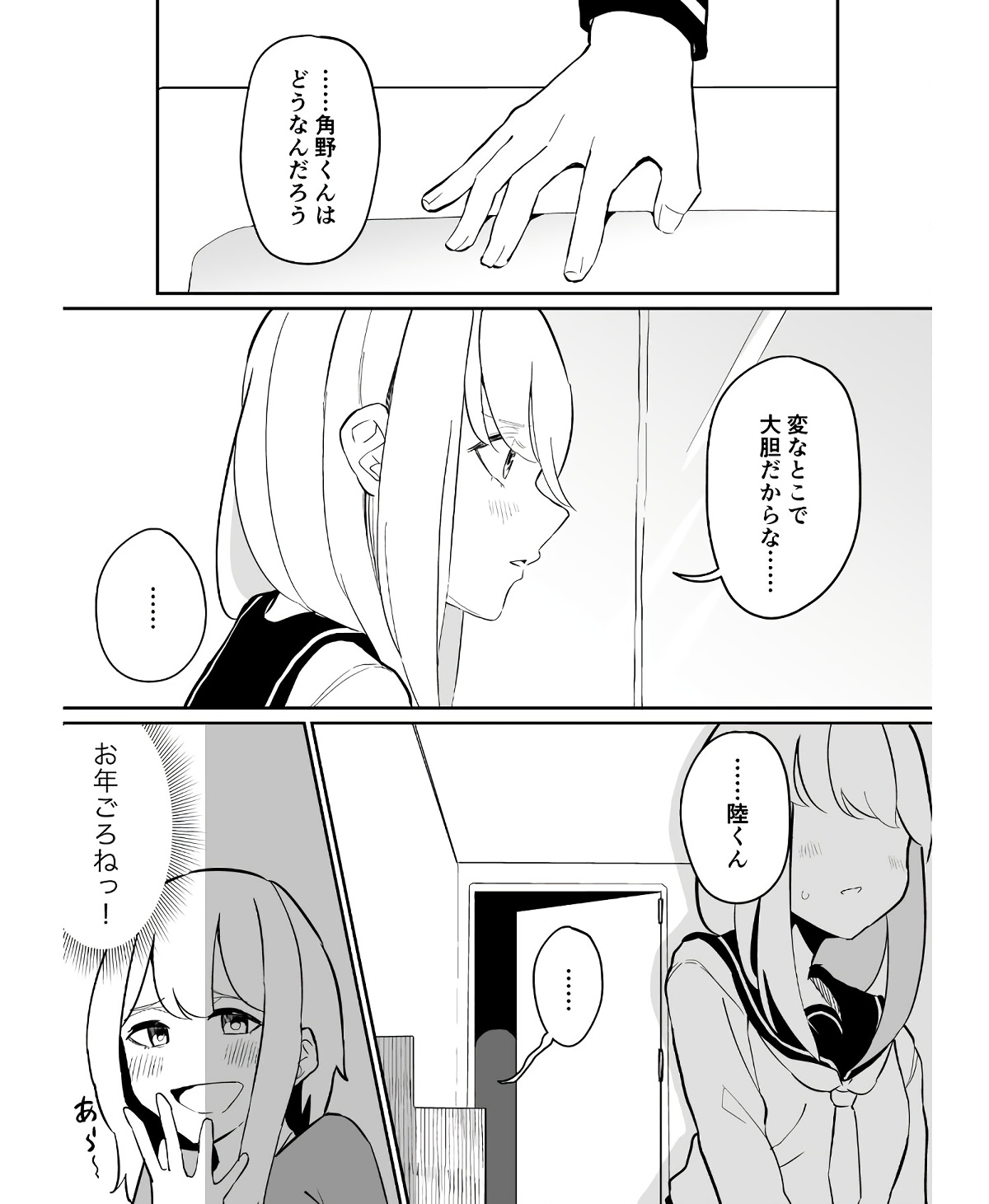 P33