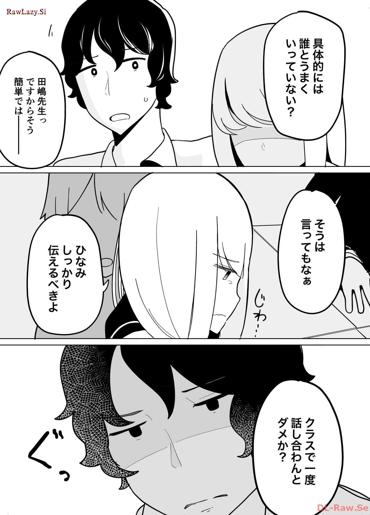 P38